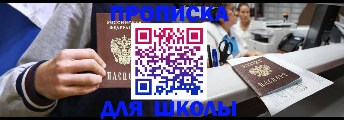 временная регистрация госуслуги в Карабаше